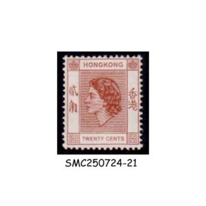 Stamps from HONG KONG - 1954 20c QEII SG#181 - 1V - MINT NH