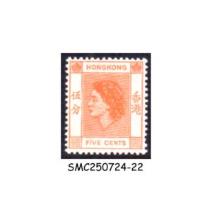Stamps from HONG KONG - 1954 5c QEII SG#178 - 1V - MINT NH