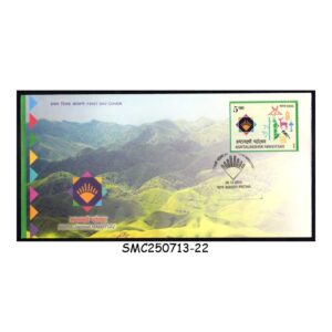 Stamps from INDIA - 2024 ASHTALAKHMI MAHOTSAV - FDC