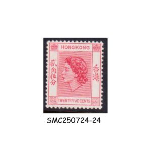 Stamps from HONG KONG - 1954  QEII SCOTT#182 - 1V - MINT NH