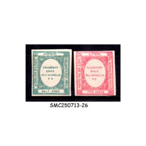 Stamps from NANDGAON STATE  - 1891 SG#1 & 2 - 2V MINT NH