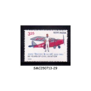 Stamps from INDIA - 1982 50 YEARS OF CIVIL AVIATION - 1V MINT NH