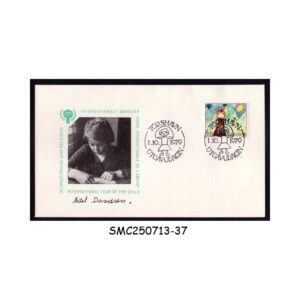 Stamps from FAROE ISLANDS - 1979 INTERNATIONAL YEAR OF THE CHILD - FDC