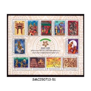 Stamps from INDIA - 2018 ASEAN-INDIA COMMEMORATIVE SUMMIT - MIN/SHT MNH