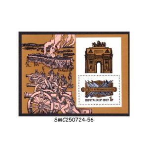 Stamps from RUSSIA - 1987 175th ANNIVERSARY OF BATTLE OF BORODINO - MIN. SHEET MINT NH