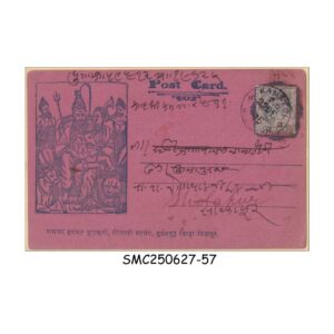 Stamps from BRITISH INDIA BAZAAR POSTCARD 1905 to SHOLAPUR with PICTURE OF HINDU GOD SHIV & PARVATI