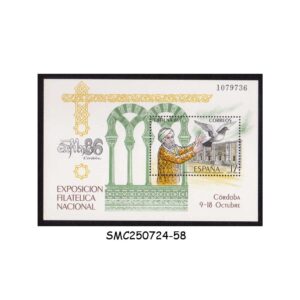 Stamps from SPAIN - 1986 EXFILNA '86 STAMP EXHIBITION - MIN. SHEET MINT NH