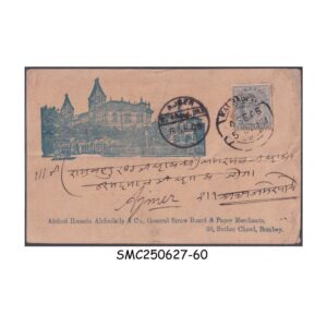 Stamps from BRITISH INDIA BAZAAR POSTCARD 1905 to AJMER with KEDVII STAMP