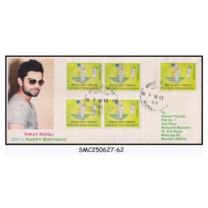 Stamps from INDIA - 2013 VIRAT KOHLI 25th BIRTHDAY PRIVATE COVER with CRICKET STAMPS COMMERCIALLY USED