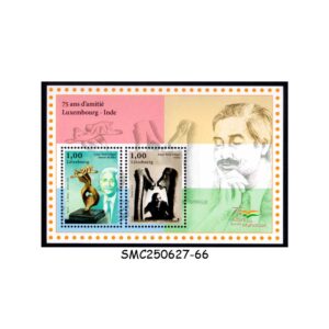 Stamps from LUXEMBOURG - 2023 75th ANNIV. OF DIPLOMATIC RELATIONS WITH INDIA MIN. SHEET MNH