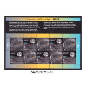 Stamps from UNITED NATIONS UNO - 2024 INTERNATIONAL MOON DAY 2024 : DANURI - MIN. SHEET MINT NH