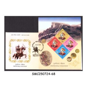 Stamps from INDIA - 2018 PRITHVIRAJ CHAUHAN - MS FDC