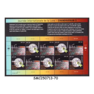 Stamps from UNITED NATIONS UNO GENEVA 2024 INTERNATIONAL MOON DAY 2024 : CHANDRAYAAN 3 - MIN/SHT MNH