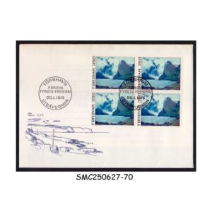 Stamps from FAROE ISLANDS - 1975 ART SCOTT#18 - FDC