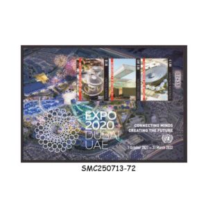 Stamps from UNITED NATIONS UNO - 2021 EXPO 2020 DUBAI UAE - MIN. SHEET MINT NH