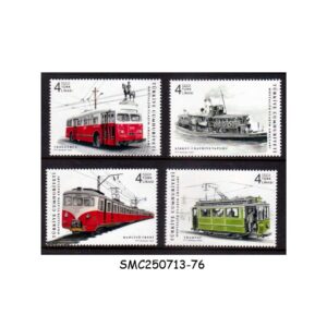 Stamps from TURKEY - 2022 HISTORIC PUBLIC TRANSPORT SHIP TRAIN TRAM - 4V - MINT NH