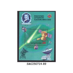 Stamps from RUSSIA - 1986 INTER COSMOS - SPACE PROJECT VENUS - HALLEY'S COMET - MIN. SHET MINT NH