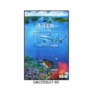 Stamps from CHINA TAIWAN - 2018 FISH MARINE LIFE / SHARK & TURTLE - MIN. SHEET MINT NH