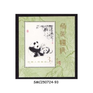 Stamps from CHINA - 1985 GIANT PANDA OVERPRINTED IN GOLD - MIN. SHEET MINT NH
