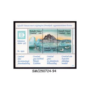 Stamps from GREENLAND - 1987 INTERNATIONAL STAMP EXHIBITION HAFNIA '87 - MIN. SHEET MINT NH