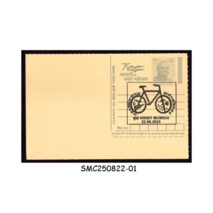 Stamps from INDIA 2025 POSTCARD WITH "SAY NO TO DRUGS SAY YES TO LIFE" SPECIAL CANCELLATION