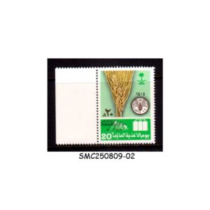 Stamps from SAUDI ARABIA - 1983 WORLD FOOD DAY - 1V MINT NH