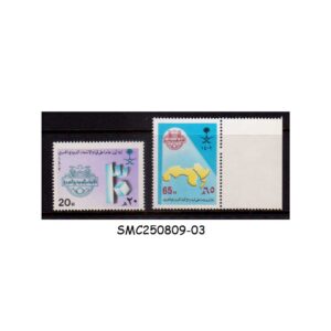 Stamps from SAUDI ARABIA - 1982 30th ANNIV. OF ARAB POSTAL UNION - 2V MINT NH