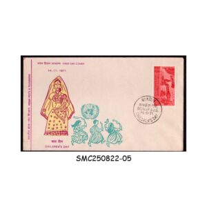 Stamps from INDIA - 1971 CHILDREN'S DAY - SEMI PRIVATE FDC