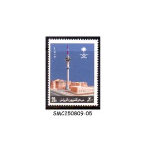 Stamps from SAUDI ARABIA - 1982 RIYADH TELEVISION CENTER SCOTT#845 - 2V MINT NH