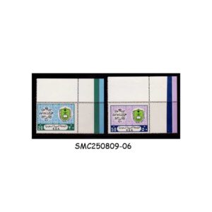 Stamps from SAUDI ARABIA - 1982 25th ANNIV. KING SAUD UNIVERSITY - 2V MINT NH