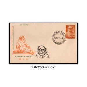 Stamps from INDIA - 1964 KASTURBA GANDHI - SEMI PRIVATE FDC