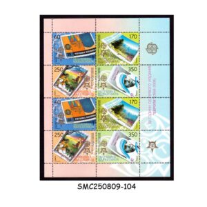 Stamps from NORTH MACEDONIA - 2005 50 YEARS OF EUROPA - MIN. SHEET MINT NH