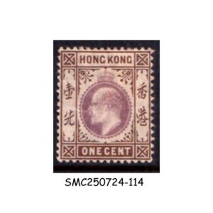 Stamps from HONG KONG - 1903  KEDVII SG#62 - 1V - MINT HINGED