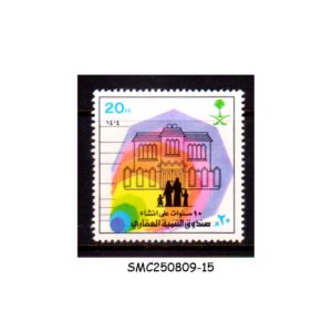 Stamps from SAUDI ARABIA - 1984 10 YEARS OF HOUSING PROGRAM  - SCOTT#912  1V MINT NH