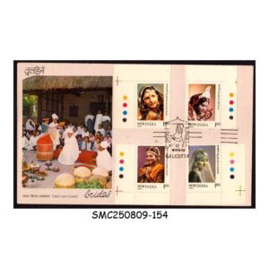 Stamps from INDIA - 1980 INDIAN BRIDES - FDC ( TRAFFIC LIGHT STAMPS )