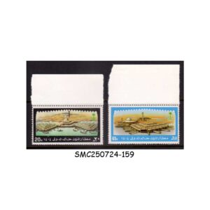 Stamps from SAUDI ARABIA - 1983 OPENING OF KING KHALED INTERNATIONAL AIRPORT - 2V MINT NH