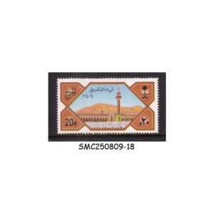 Stamps from SAUDI ARABIA - 1984 AL KHEEF MOSQUE ' MINA PILGRIMAGE TO MECCA  - SCOTT#917 MNH