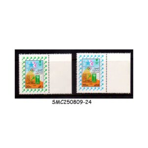 Stamps from SAUDI ARABIA - 1984 PARTICIPATION OF SAUDI ARABIA SOCCER TEAM IN 1984 OLYMPIC 2V MNH