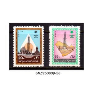 Stamps from SAUDI ARABIA - 1986 50th ANNIVERSARY OF DISCOVERY OF OIL - 2V MINT NH