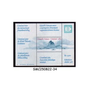 Stamps from GREENLAND - 1987 INTERNATIONAL STAMP EXHIBITION HAFNIA '87 SC#199 - MIN. SHEET MINT NH