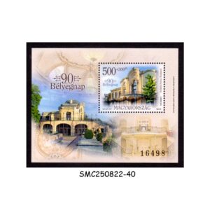 Stamps from HUNGARY - 2017 STAMP DAY - MIN. SHEET MINT NH