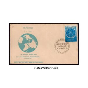 Stamps from INDIA - 1968 21st INTERNATIONAL GEOGRAPHICAL CONGRESS - FDC