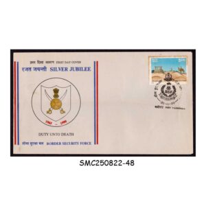 Stamps from INDIA - 1990 SILVER JUBILEE OF BORDER SECURITY FORCE BSF - FDC