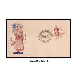 Stamps from INDIA - 1964 RAJA RAMMOHUN ROY - FDC