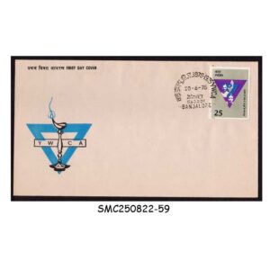 Stamps from INDIA - 1975 CENTENARY OF INDIAN YWCA - FDC