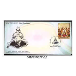 Stamps from INDIA – 2024 2900th JANM KALYANAK OF BHAGWAN PARSHVANATH – FDC HYDERABAD P.O.