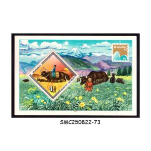 Stamps from MONGOLIA - 1983 BRASILIANA PHILATELIC EXHIBITION - SOUVENIR SHEET MINT NH