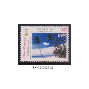 Stamps from INDIA - 1997 INDEPEX '97 INTERNATIONAL STAMP EXHIBITION, NEW DELHI SCOTT#1650 1V MNH