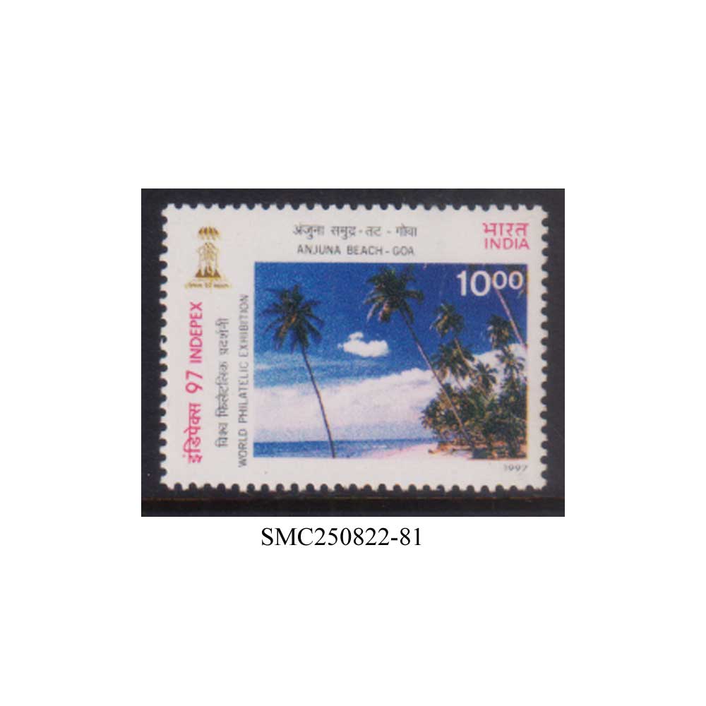 Stamps from INDIA - 1997 INDEPEX '97 INTERNATIONAL STAMP EXHIBITION, NEW DELHI SCOTT#1650 1V MNH