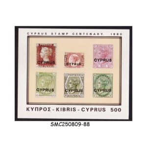 Stamps from CYPRUS - 1980 CYPRUS STAMP CENTENARY - SOUVENIR SHEET MINT NH